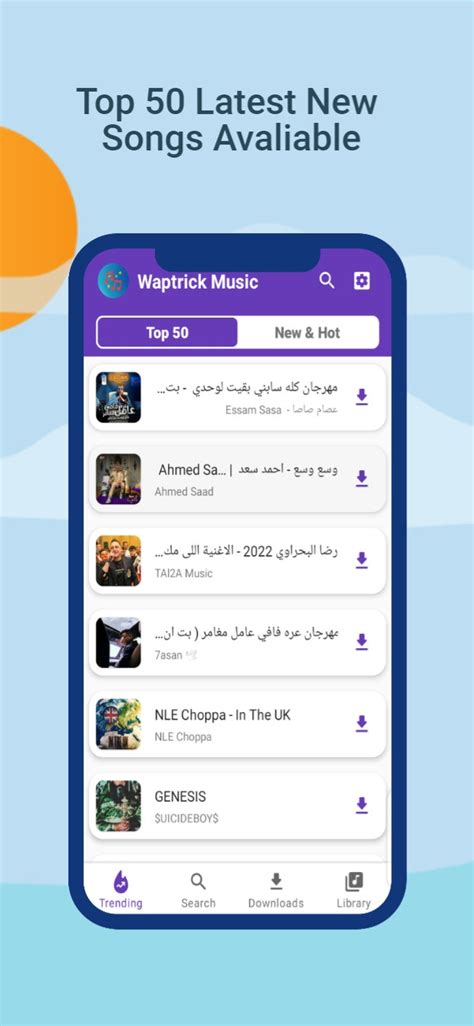 wapka mp3|Waptrick.com .